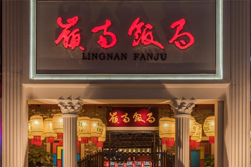 ?？谑谐尚啪霸沸轮惺斤L(fēng)格平層裝修案例